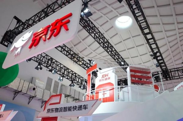 配资实盘平台排名前十 京东正式入主消费金融，市场竞争加剧？