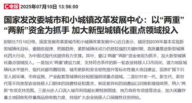 分析师：更猛的楼市刺激政策要来了 股市房市齐上涨